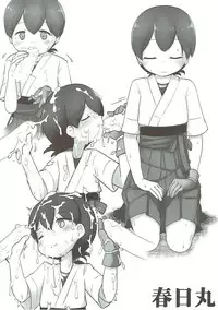 (Houraigekisen! Yo-i! 35Senme) [Mabonasu (Nassukun)] Chinjufu Kodomo Matsuri (Kantai Collection -KanColle-)