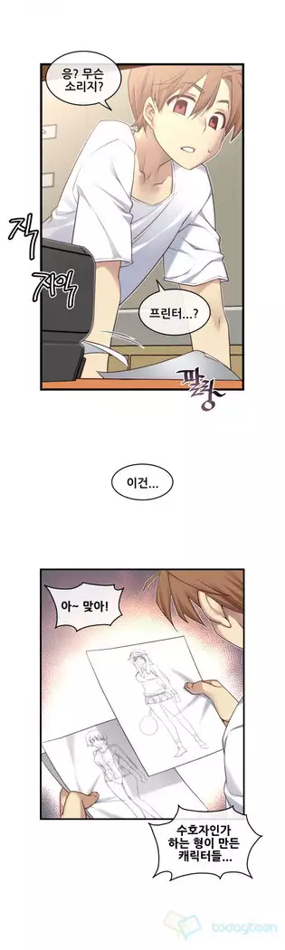 Master in My Dreams Ch.90-131