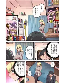 [Yonekura] Kyonyuu Joushi to no Cosplay H ga Saikou datta kara Kiite Kure! 1