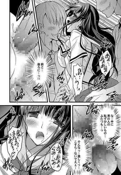 Katagiri Mai wa Kyou mo H o Kotowarenai.