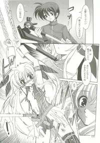 (C73) [PLUM (Kanna)] Mahou Shoujo Magical SEED Soushuuhen X (Mahou Shoujo Lyrical Nanoha)