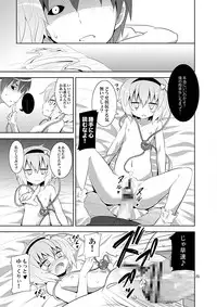 [Nounai Kanojo (Kishiri Toworu)] Satori wa Tomodachi ga Sukunai (Touhou Project) [Digital]