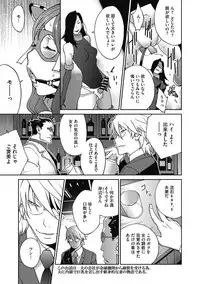 [Kotoyoshi Yumisuke] Fujin Nyuugi Ch. 1-9 [Digital]