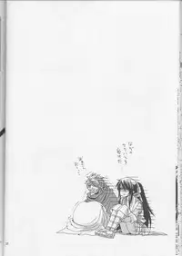 (SUPER21) [Santarose (Umezu Yoko)] Nasu-ke no Golgo ga Konna ni Kawaii Wake ga Nai 2 (Drifters)