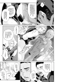 Takaken 2