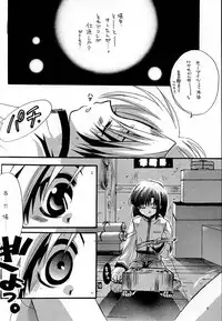 [Goumadou (Satou Atsushi)] Remix (Hikaru No Go)