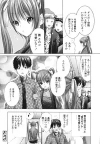 [Miyazaki Maya] Ima kara Watashi to H Shinai? | ''Would you make love to me...?''