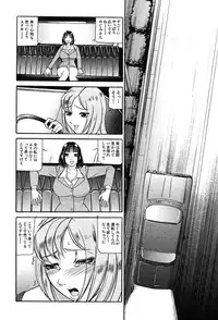COMIC MUJIN 2004-03