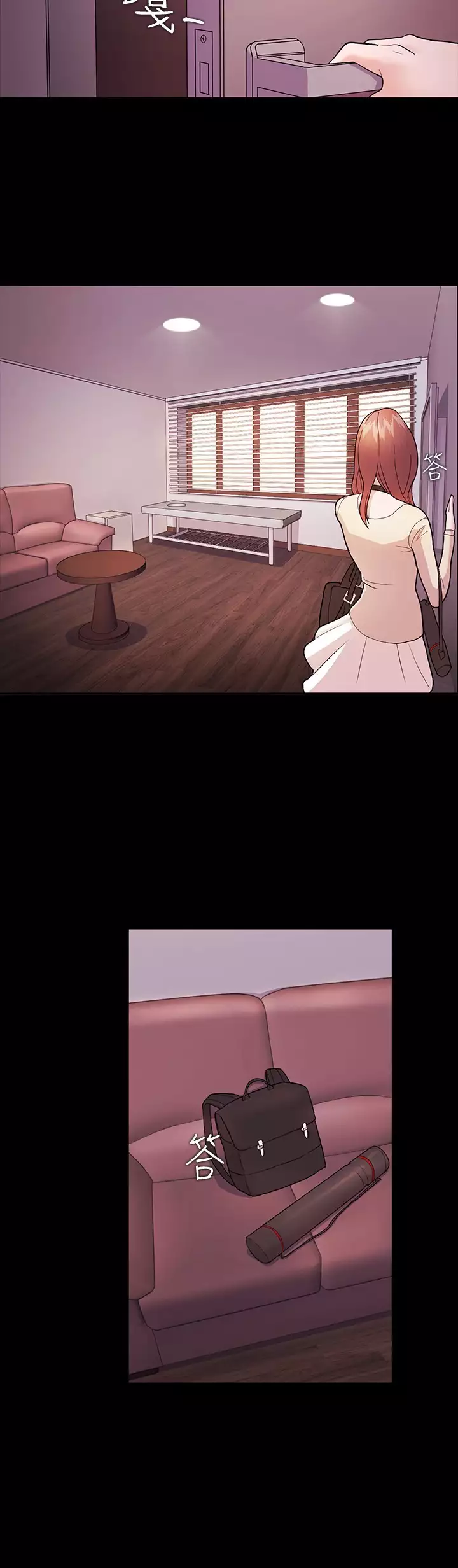 Looser Ch.1~8 中文