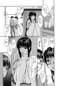 [MG Joe] Tonari no Minano-sensei