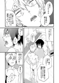 [Eichi Jijou (Takamiya)] Bathroom Magic - Mifune Rio - [Digital]