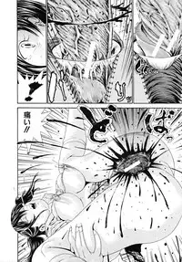 COMIC MUJIN 2008-02