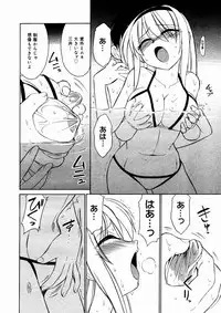 Comic Megastore 2004-10