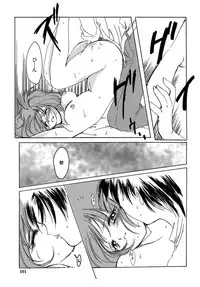 [Aizawa Hiroshi] Sweet&Mellow