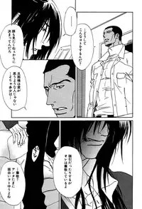 麗人 2006-03