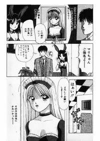 [Stile-88] Ecchi na Pose de...