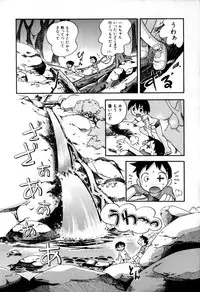 [Hoshino Fuuta] Itazura Switch