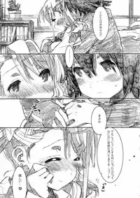 (C80) [J.O.C★e.go!! (Kasuga Souichi)] SWEET☆CANDY (Ano Hi Mita Hana no Namae wo Bokutachi wa Mada Shiranai.)