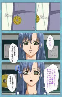 [Rose Crown] [Full Color Seijin Han] Hitozuma Sailor Fuku Clinic Zenpen Complete Ban [Digital]