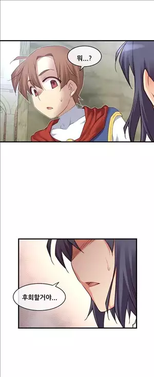 Master in My Dreams Ch.90-115