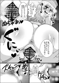 [Gang Koubou (78RR)] Yui-chan Rape (THE IDOLM@STER CINDERELLA GIRLS) [Digital]