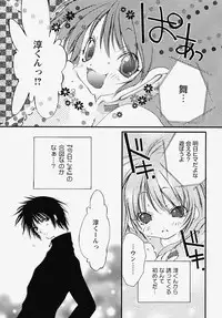 [Akutagawa Yoshizumi] Inran Kansengen