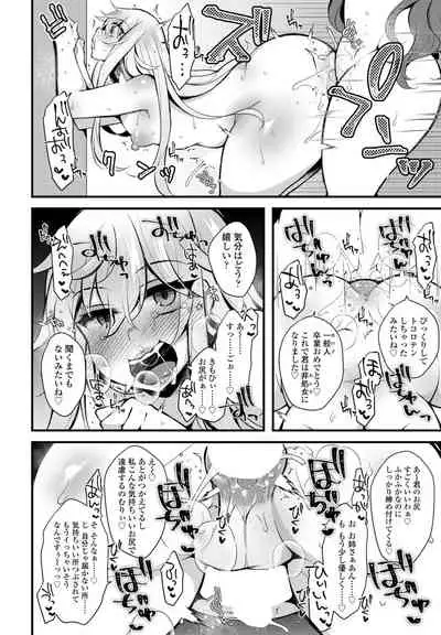 COMIC Penguin Club 2022-07 [Digital]