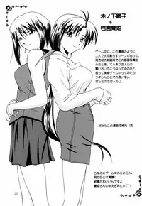 (C61) [G-SCAN CORP. (Satou Chagashi)] Kyaropia (Pia Carrot e Youkoso!! 3)