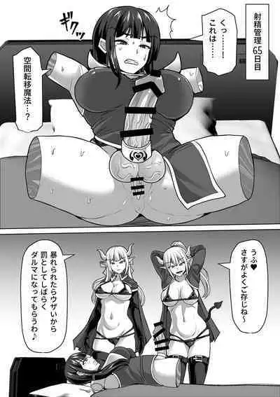 Futanari Shasei Kanri! 4