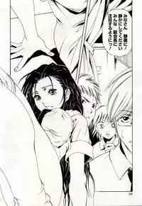 Gekkan Comic Muga 2005-09 Vol.24