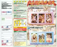 Comic Megastore H 2008-03