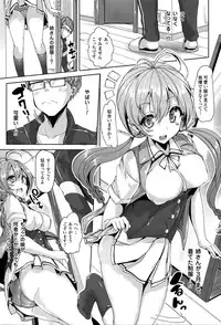 [Mokufuu] Ecstasy Holic