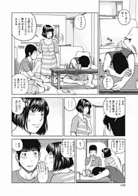 [Kuroki Hidehiko] 36 Sai Injuku Sakari Zuma - Lewdness Mature Woman [Digital]