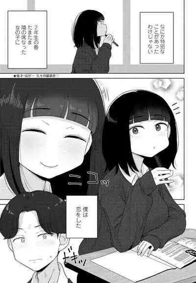 COMIC Penguin Club 2024-07