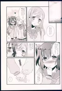 (C90) [MILLION☆DROPS (Tanimura Marika)] Pure Love Party Hajimeru yo (Love Live! Sunshine!!)
