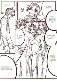 [清墨幽] 孔雀阿兰 [Chinese]