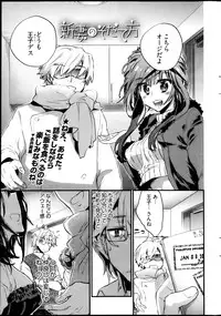 Young Comic 2013-04