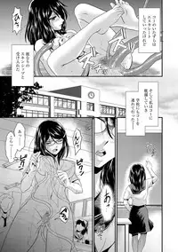 [Anthology] Cyberia Maniacs Shokushu Gouin Special Vol.1 [Digital]