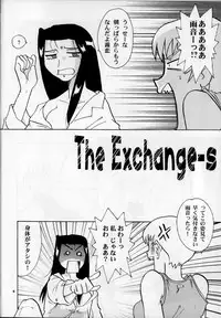 (CR35) [Franken N] Hirusagari no ijou-ji | An unusual situation in the afternoon (Tenchi Muyou!)