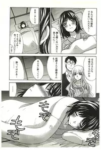 [Itaba Hiroshi] Yu-kkuri Shitene 2