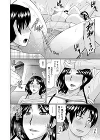 COMIC Magnum Vol. 105