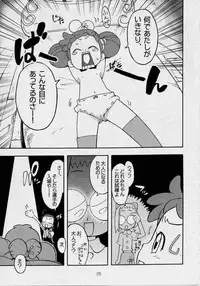[Quasar (Esunosakae)] Dormi EXPERT DASH!! (Ojamajo Doremi)