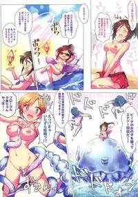 (My Best Friends 12) [A Color Summoner (Kara)] Floral Revenge! (THE IDOLM@STER CINDERELLA GIRLS)