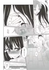 (Nao Rei Only 2) [MuraMura Pocky (Kasumi)] Mon Mirroir (Smile Precure!)