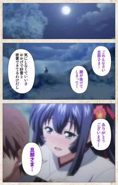 [Azarashi Soft] [Full Color seijin ban] Amakano Kanzenban