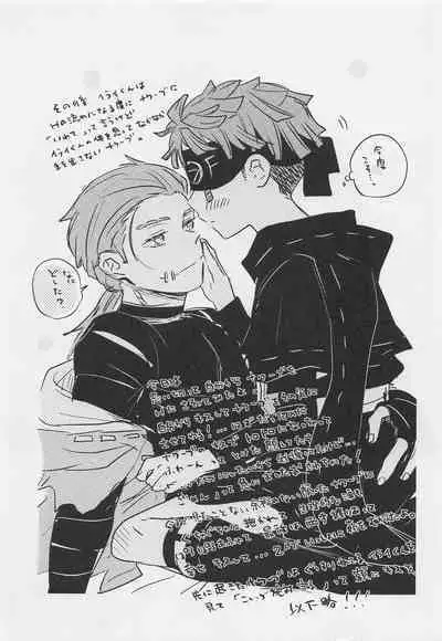 Kimi no Yasashii Yubi