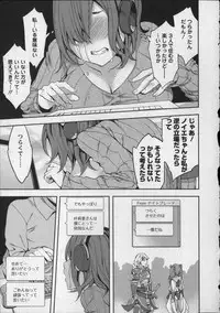 [Emua] Offline Game Vol.8