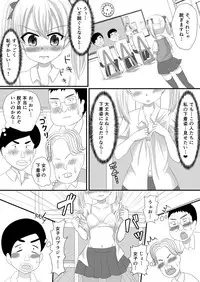 [Milk Protein (Fuurinka)] Mesuana Roshutsu Gakuen Dainiwa ~Bijutsu Model~ [Digital]
