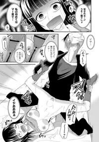 ABUMIX Vol. 016 [Digital]