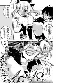 [Anthology] Lord of Walkure Adult Comic Anthology 2 - R-18 Ban de Maiban Ottanoshimi~! ...na Kishi-sama no Koto desu kara Sazoya